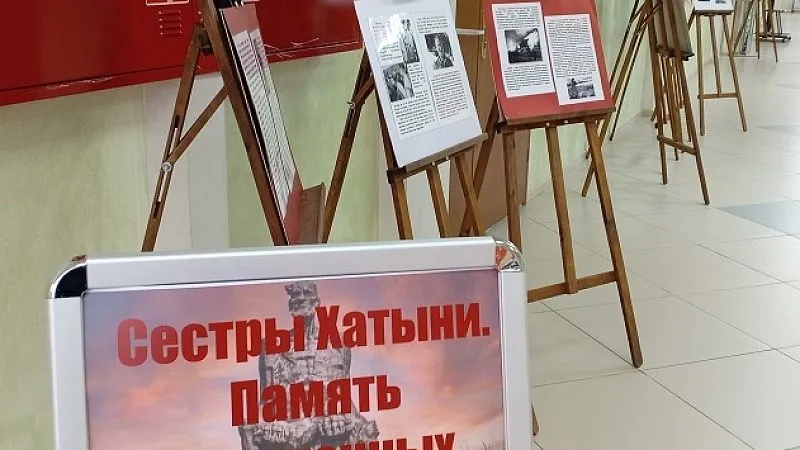 1выставка