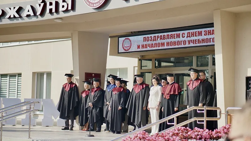 Праздничное собрание, посвященное началу 2024/2025 учебного года