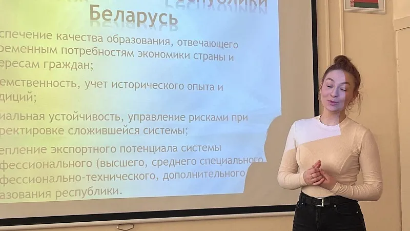 4 диспут