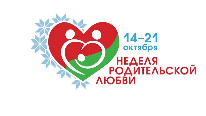 Завершается прием работ на выставку ко Дню матери. Приглашаем участвовать!