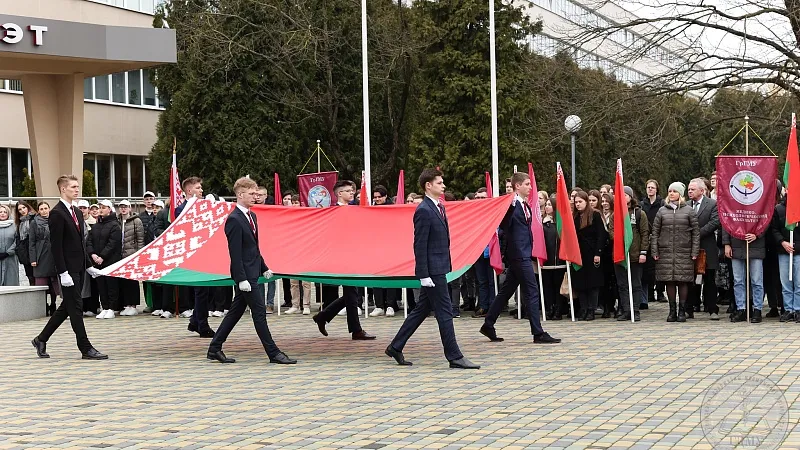 День Конституции Республики Беларусь