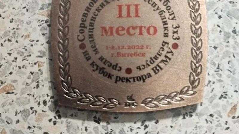 image-6