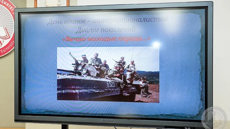 15 февраля - День воинов-интернационалистов (2023)