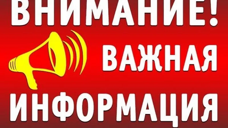 Диалоговая площадка
