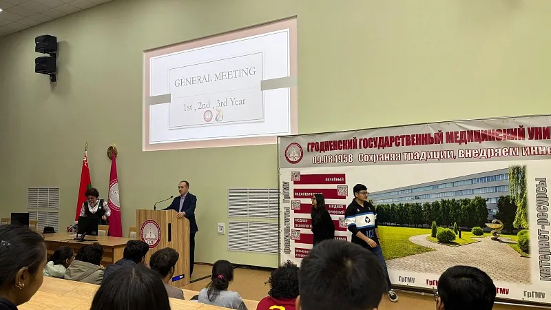 Собрание индийских студентов