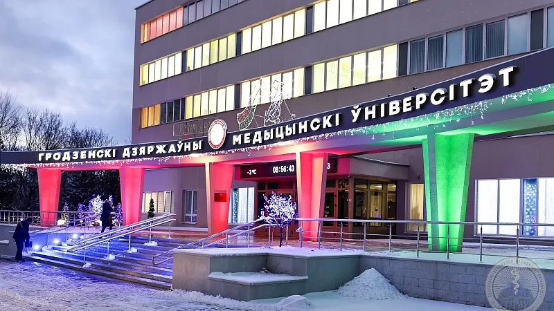 Встреча сотрудников университета и студентов с протоиереем Александром Велисейчиком