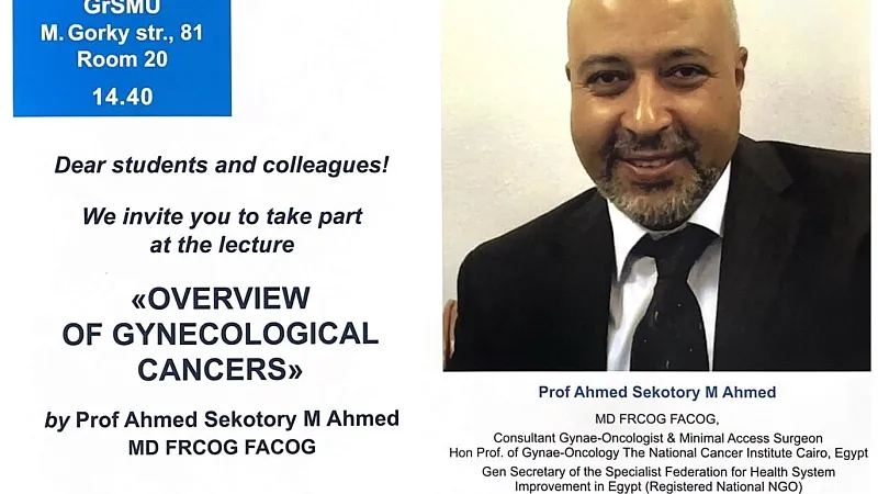 Лекция «Overview of Gynecological Cancers»