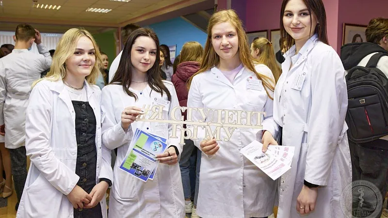 ГрГМУ ОткрытКаждому другу!