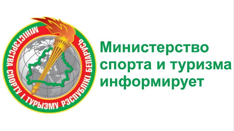 Обновлены Правила безопасности проведения занятий физической культурой и спортом