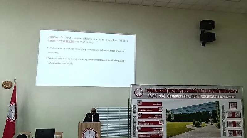 Лекция приглашенного доктора из Шри-Ланки