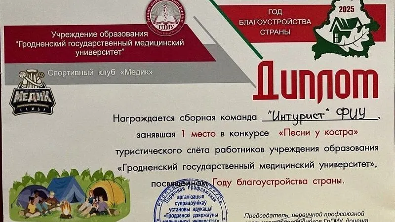 19