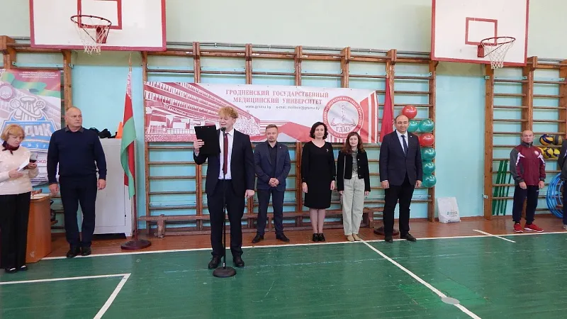 Спортландия в рамках Дней университета