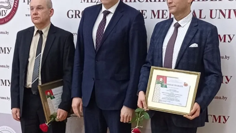 Награждение заведующего кафедрой