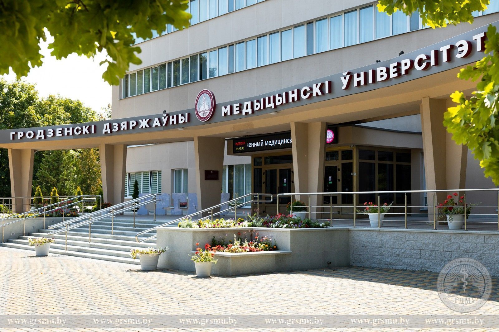 Республиканская научно-практическая конференция «Весенние анатомические чтения»