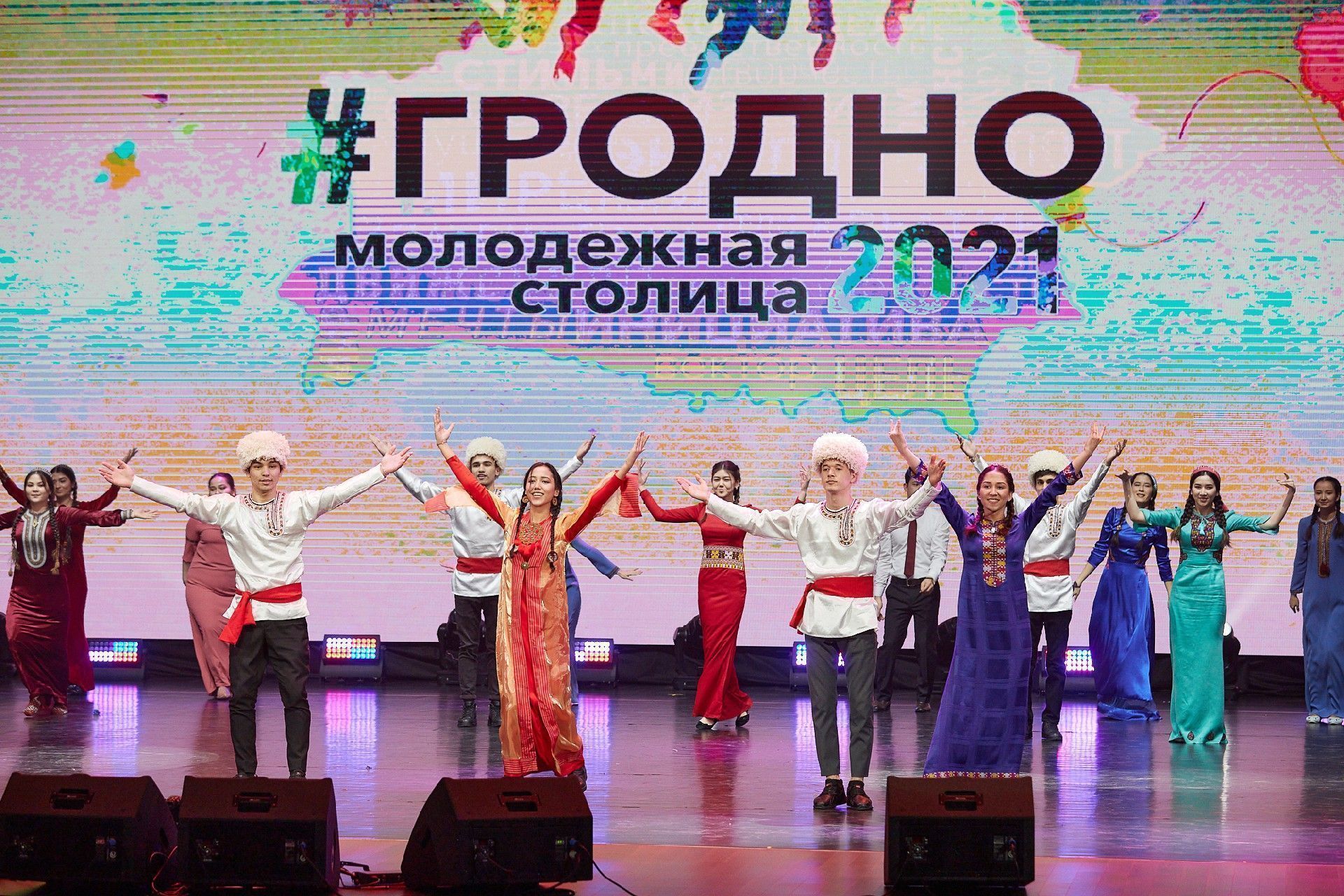 Гродно - Молодежная столица Республики Беларусь-2021