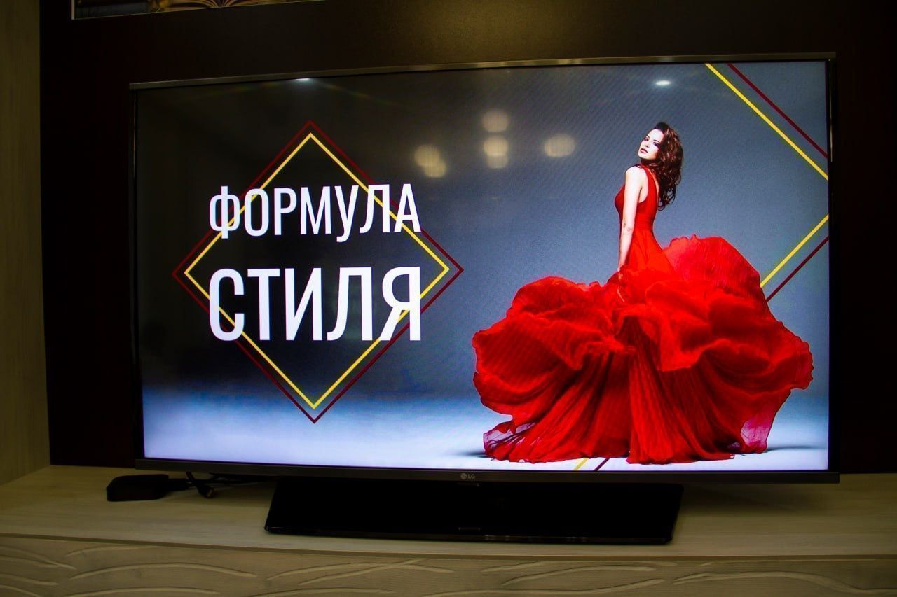 Вечер моды «Формула стиля»