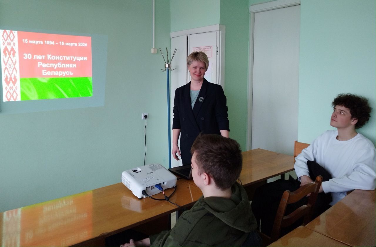 Конституция — основной закон государства