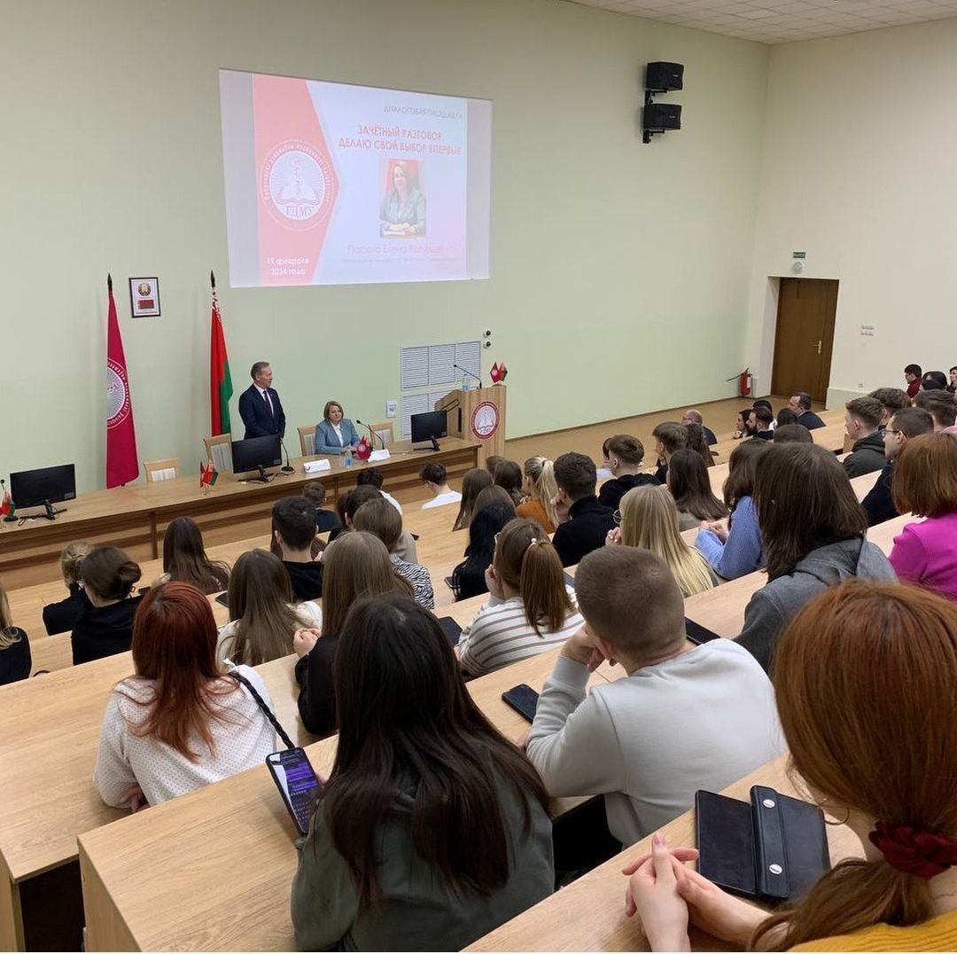 Диалоговая площадка «Зачётный разговор. Делаю свой выбор впервые»