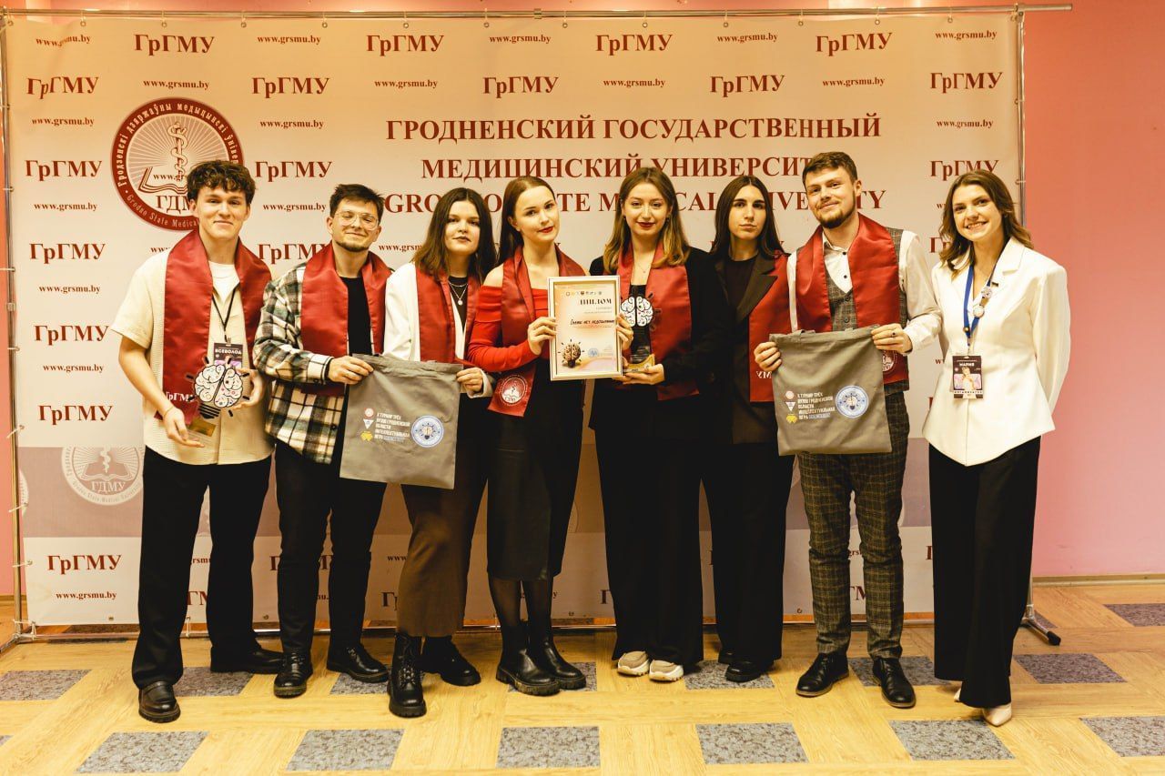 В ГрГМУ состоялся финал Х турнира трёх вузов Гродненской области ScienceQuiz