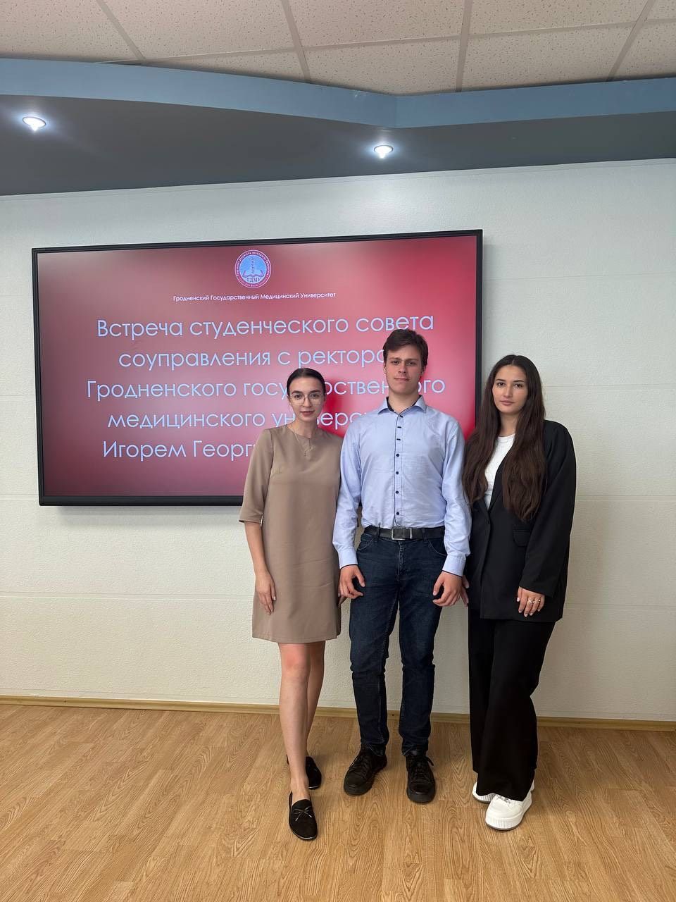 Встреча членов студенческого соуправления университета с руководством вуза