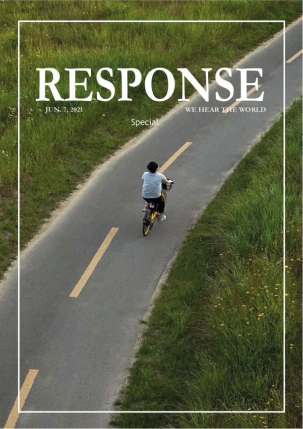 Вышел новый выпуск журнала «RESPONSE»