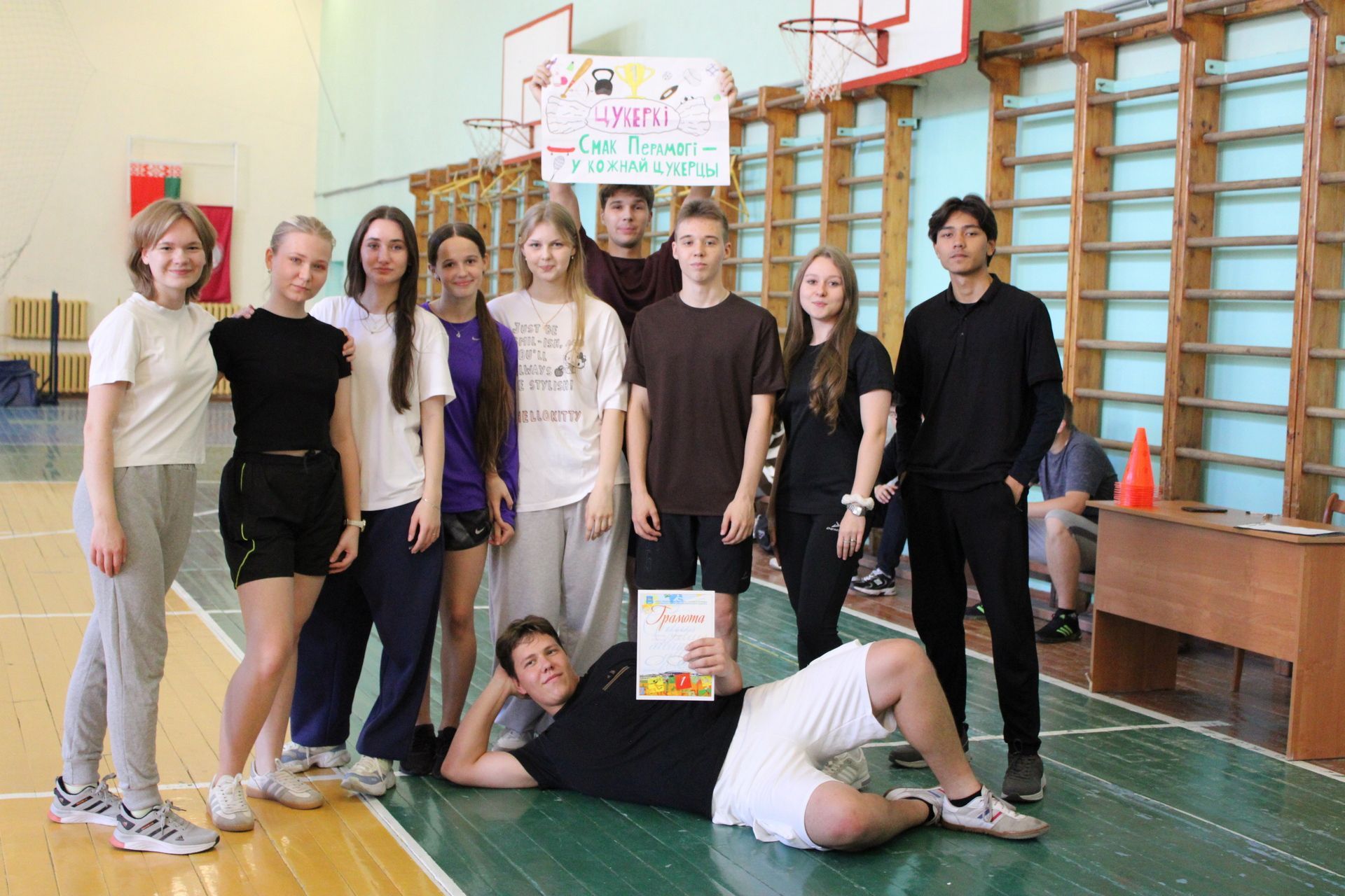 Спортландия «Выше, быстрее, сильнее»