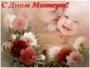 Поздравляем