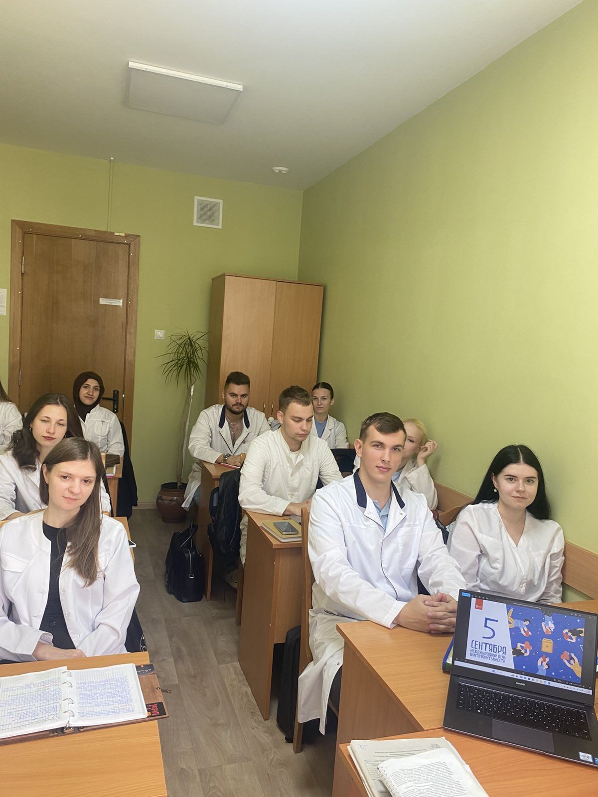 Международный день Благотворительности