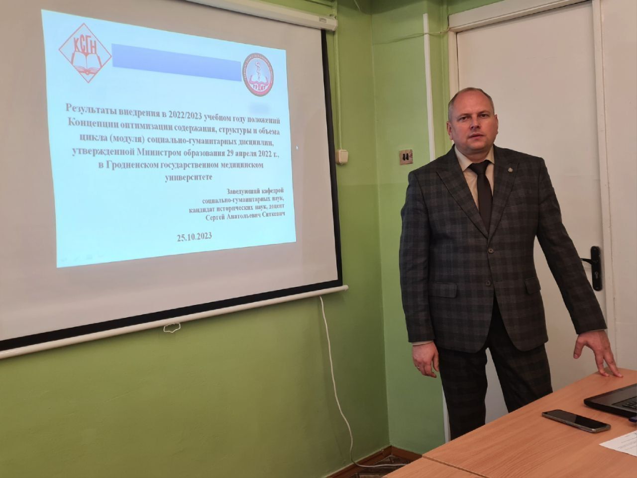 Заседание научно-методического совета по социально-гуманитарным дисциплинам и военно-патриотическому воспитанию студентов