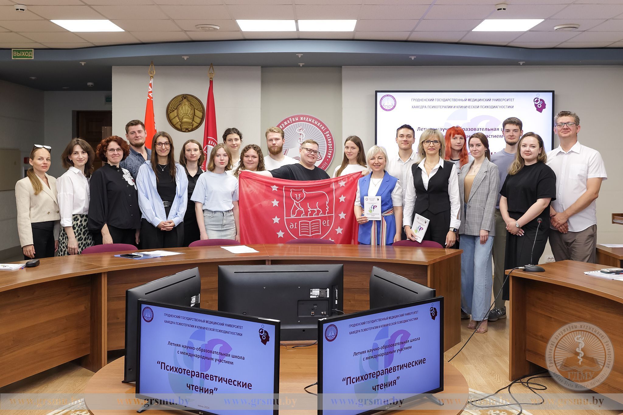 Психотерапевтические чтения