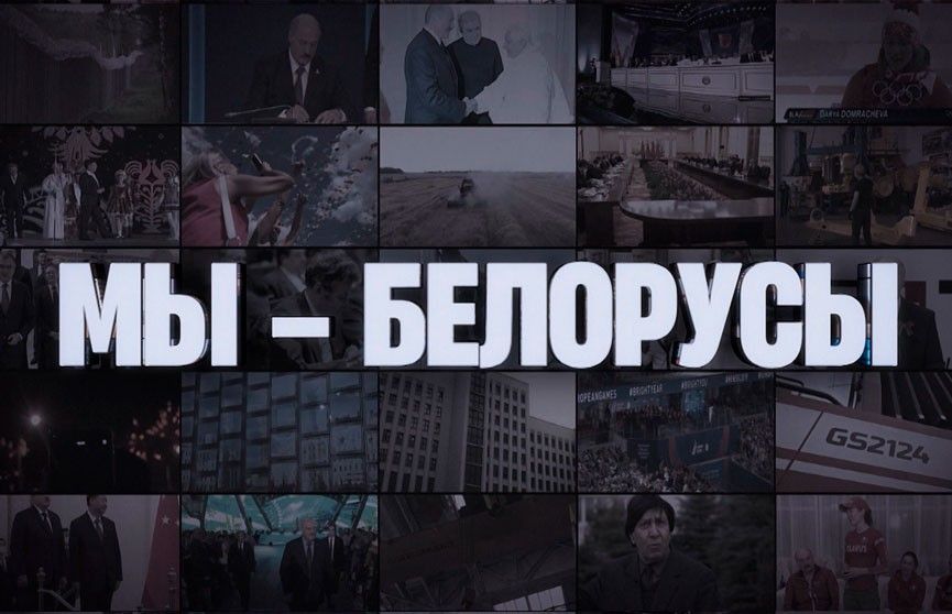 ЗДРАВООХРАНЕНИЕ И ОБРАЗОВАНИЕ – ПУТЬ К КАЧЕСТВУ: что изменилось в Беларуси за 30 лет?