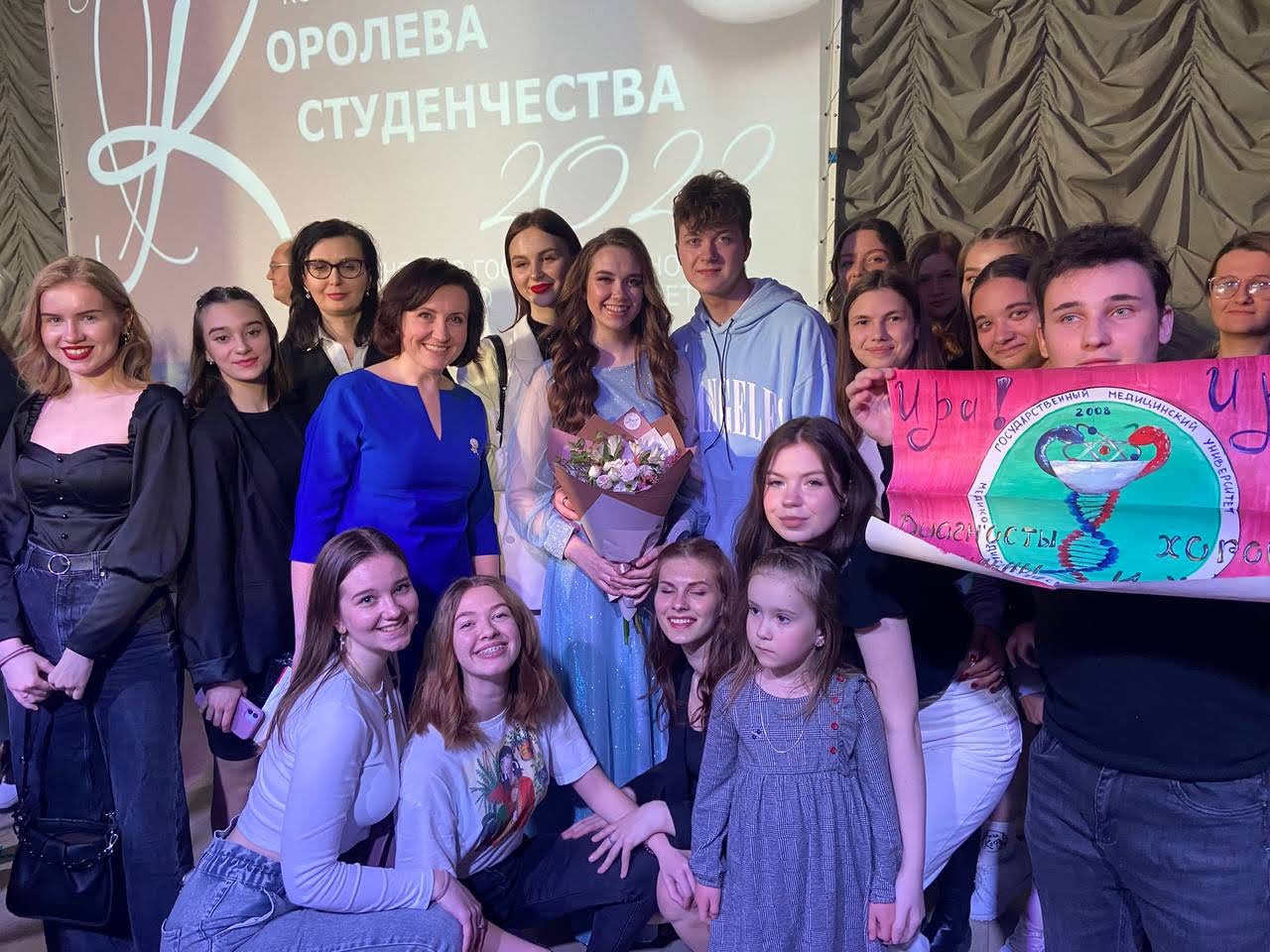 ИРИНА ШЕЙКО ПРЕДСТАВИЛА МЕДИКО-ДИАГНОСТИЧЕСКИЙ ФАКУЛЬТЕТ НА КОНКУРСЕ «КОРОЛЕВА СТУДЕНЧЕСТВА - 2022»