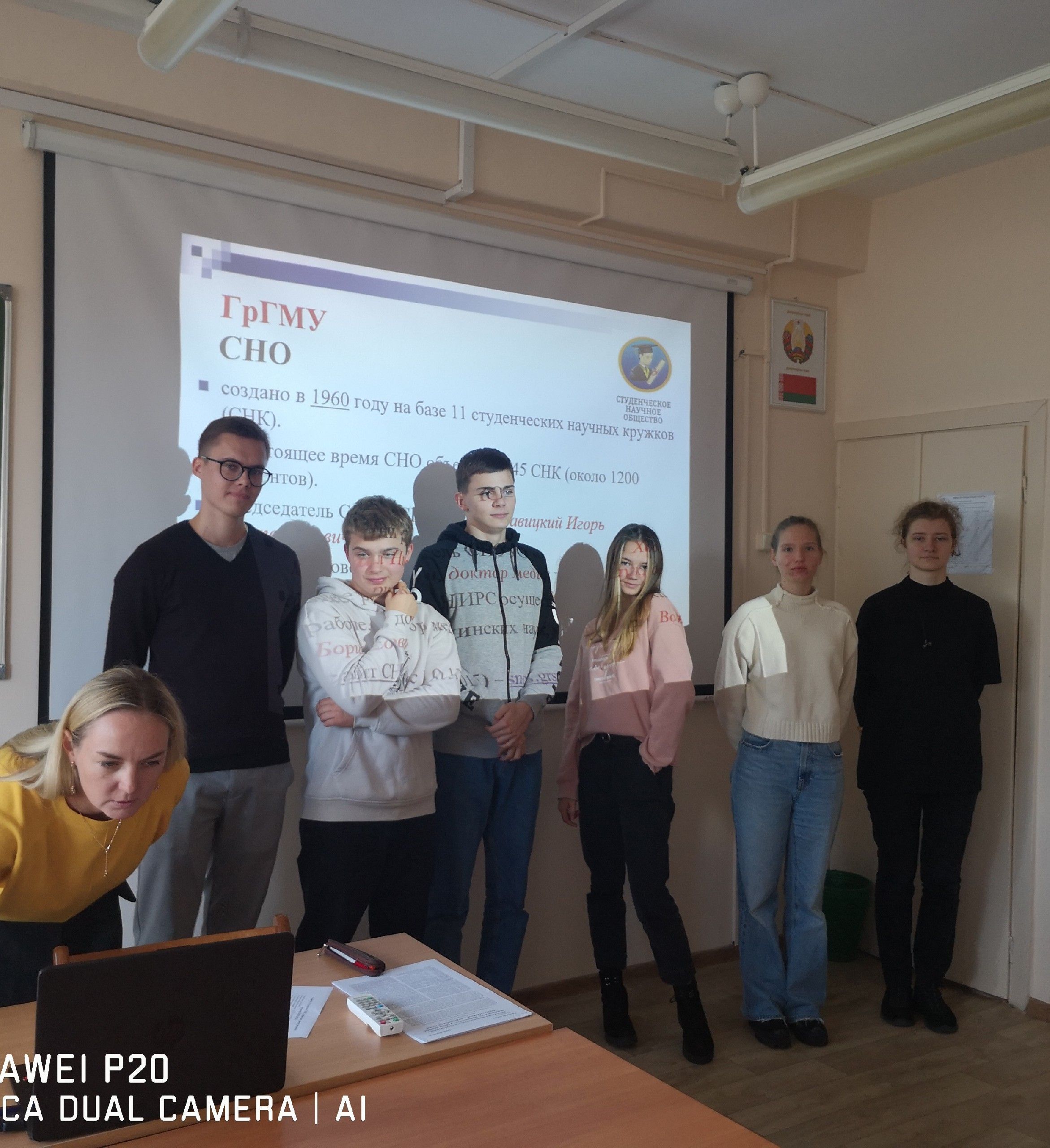 Первое заседание студенческого научного кружка кафедры