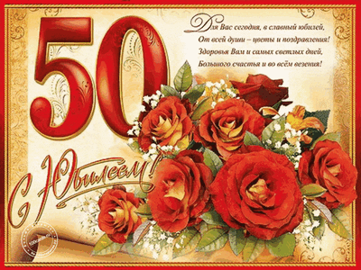 ПОЗДРАВЛЯЕМ