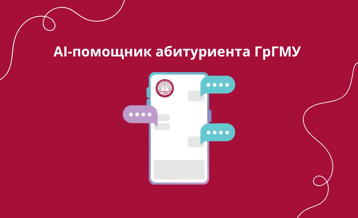 Верхний правый слайдер RU