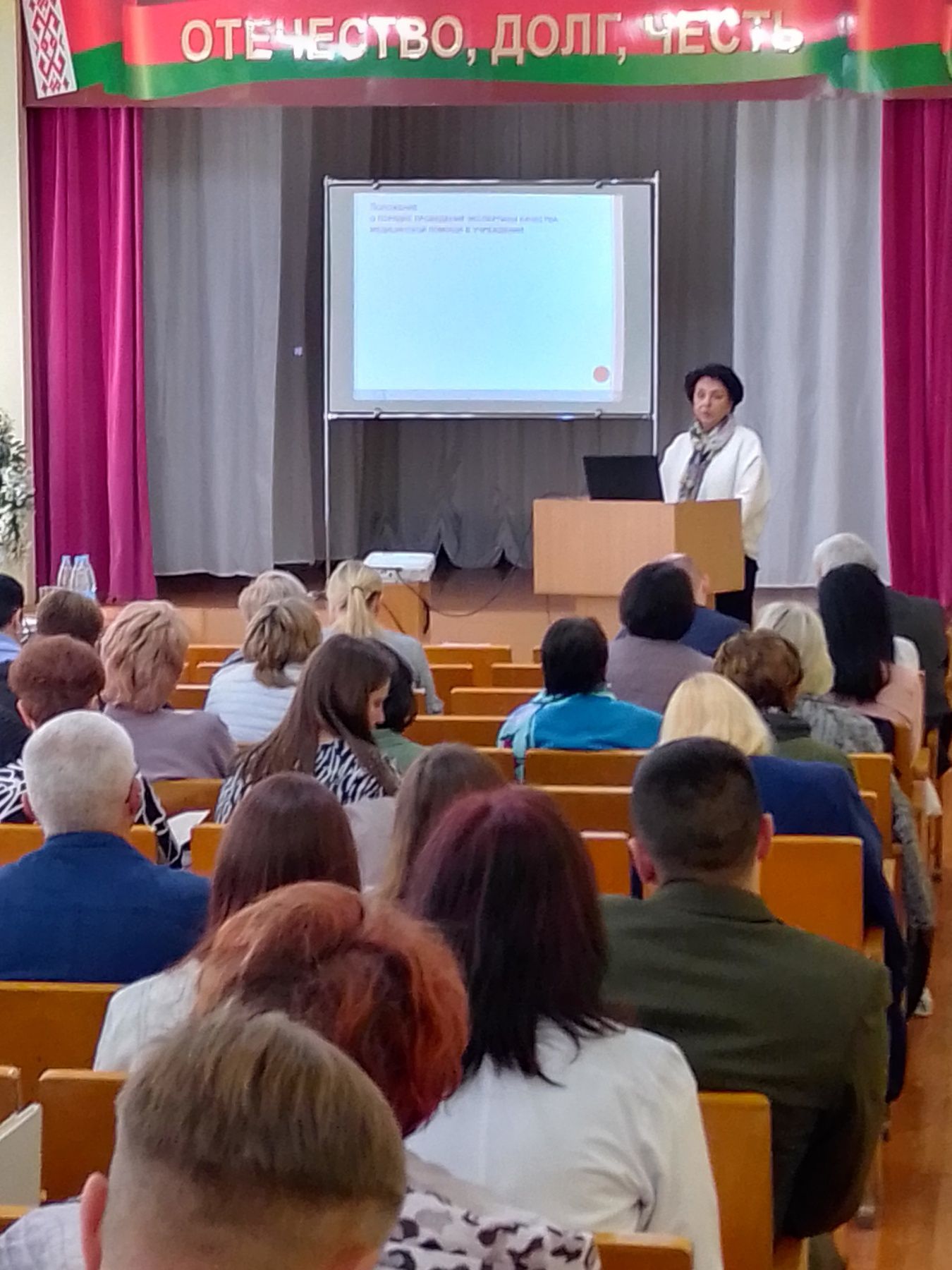 Областная научно-практическая конференция " Актуальные вопросы управления качеством медицинской помощи и медицинского освидетельствования лиц призывного возраста"