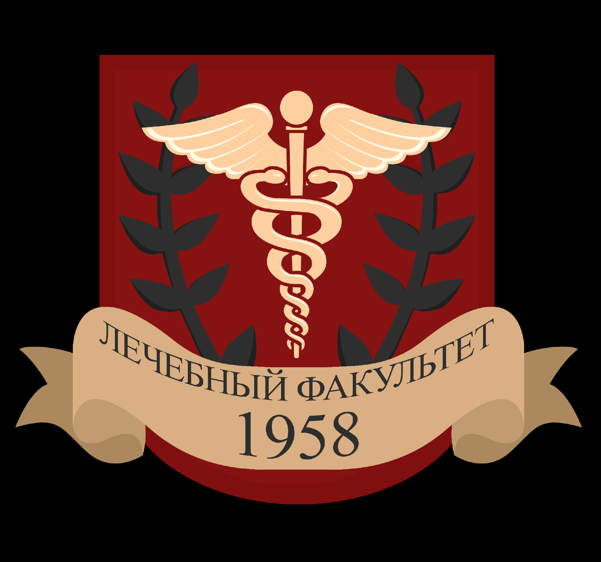 Совет лечебного факультета