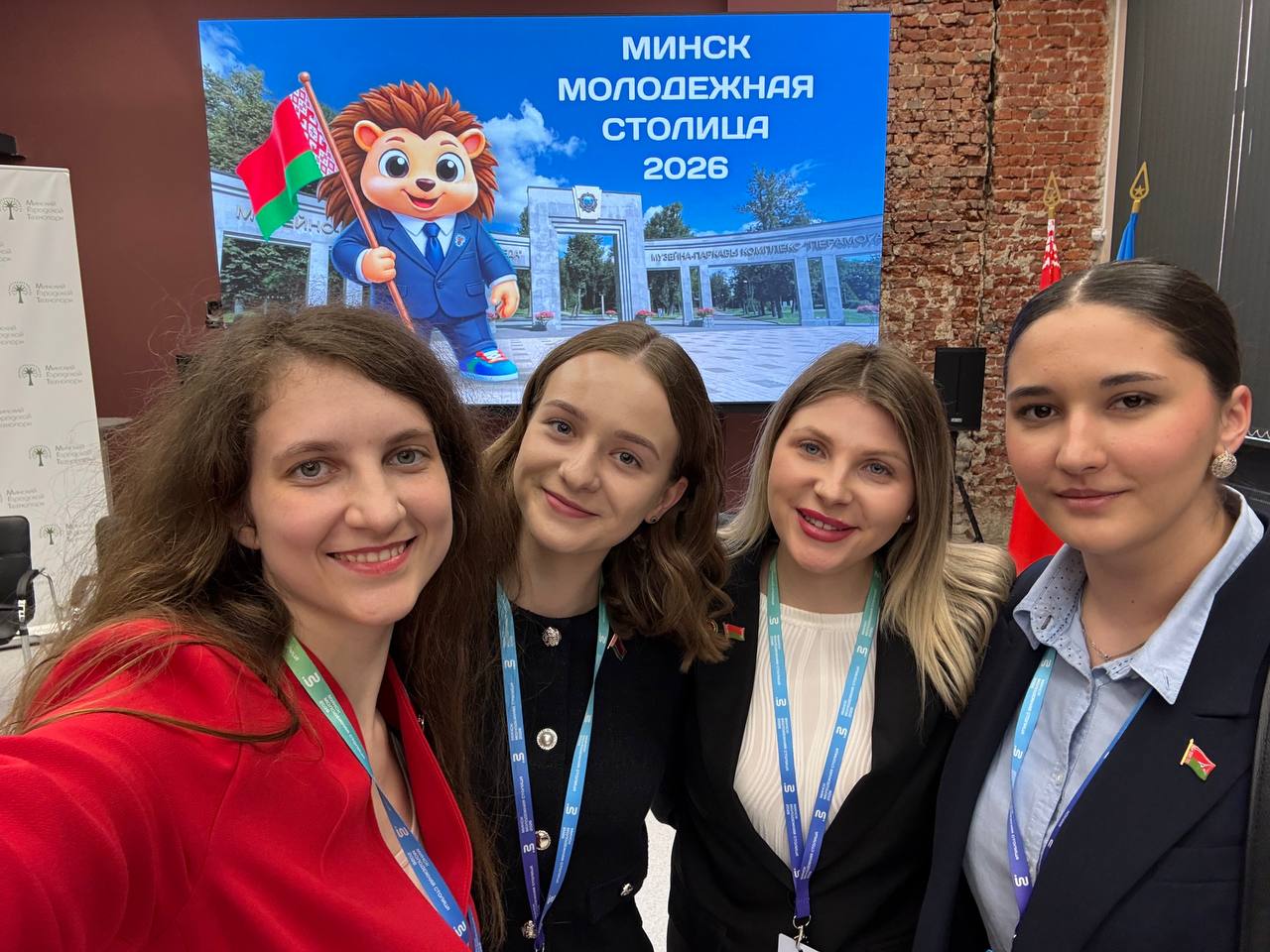 Тонкевич Ульяна, председатель Молодежного крыла БСЖ ГрГМУ: впечатления от поездки в Минск на открытие Молодежной столицы
