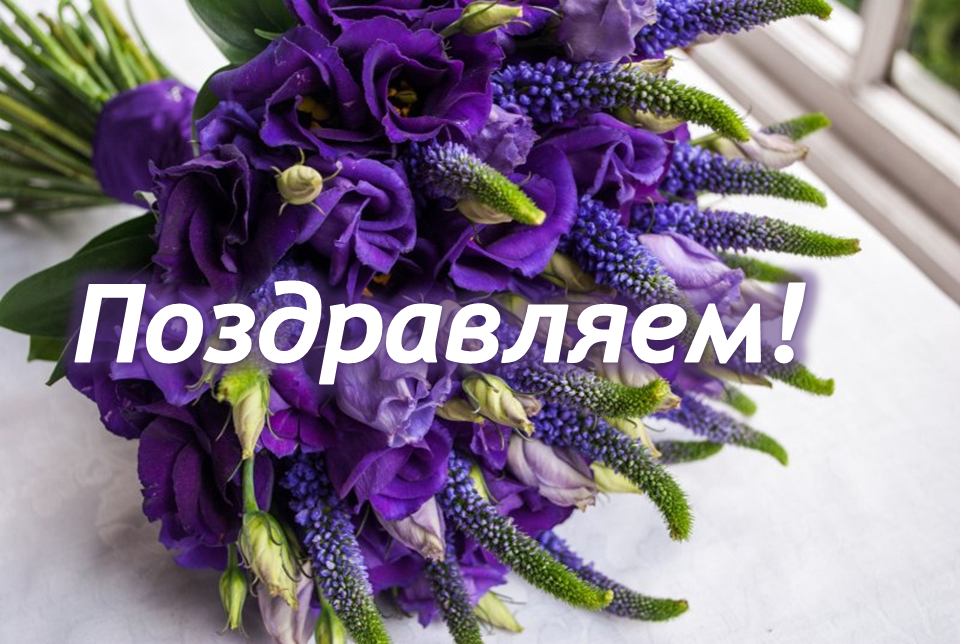 Поздравляем коллектив театра танца «Alma Dea»!