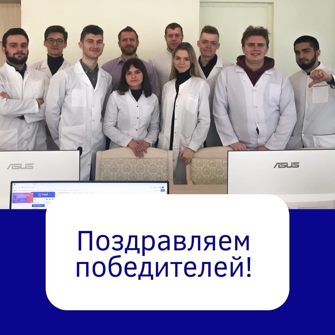 Ещё одна победа!