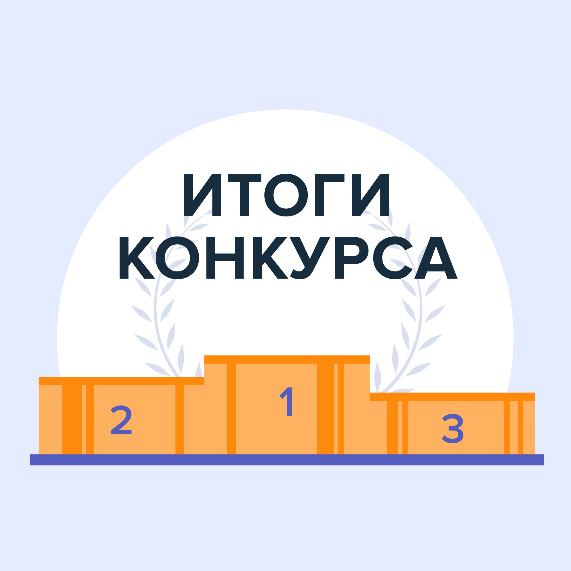 Результаты 1 этапа конкурса малых носителей информации в рамках молодежного проекта «Рациональное питание первокурсников»