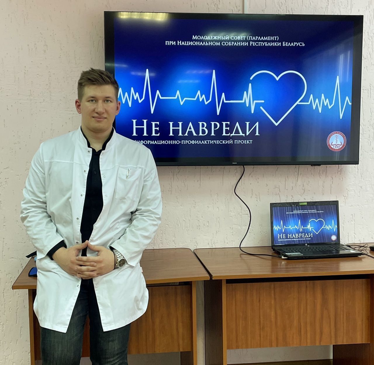 Молодежный совет запустил новый информационно-просветительский проект «Не навреди»
