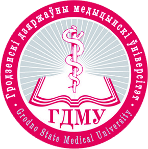 Республиканская научно-практическая конференция с международным участием «Современные проблемы санаторно-курортного лечения»
