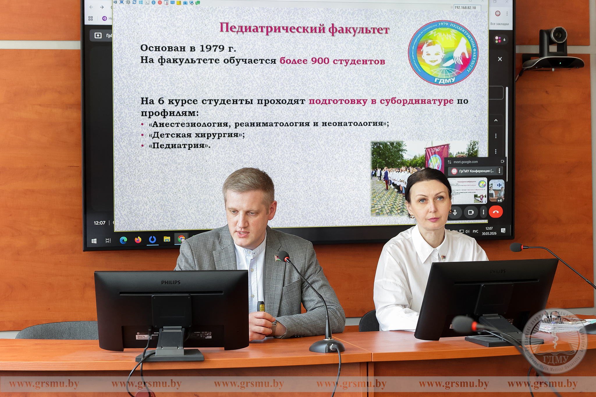 ГрГМУ провёл профориентационную встречу с будущими выпускниками медицинских колледжей Беларуси