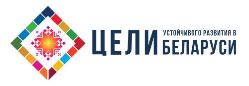 SDGs in Belarus