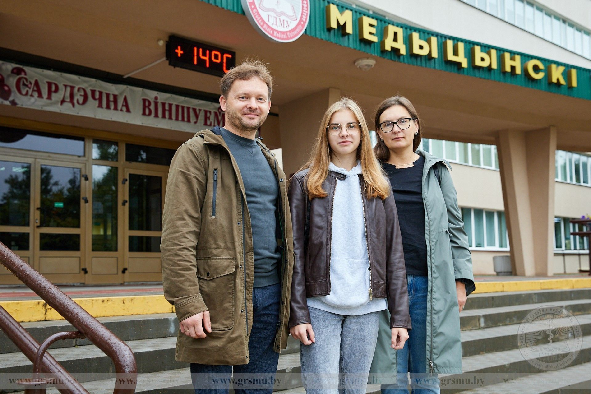 Два поколения – один вуз. Урсула Кунюто из Литвы выбрала медицину и поступила в ГрГМУ по примеру родителей