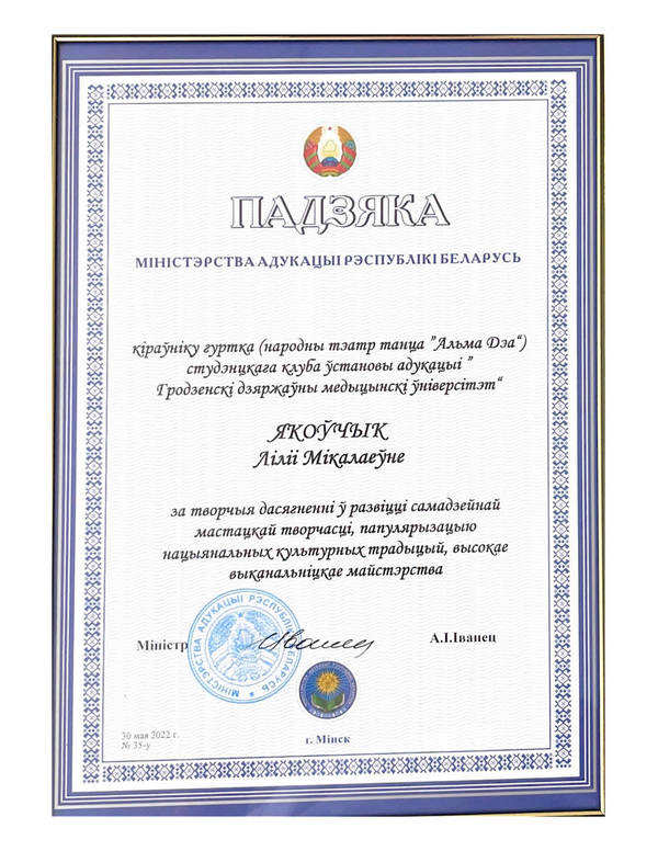 Поздравляем