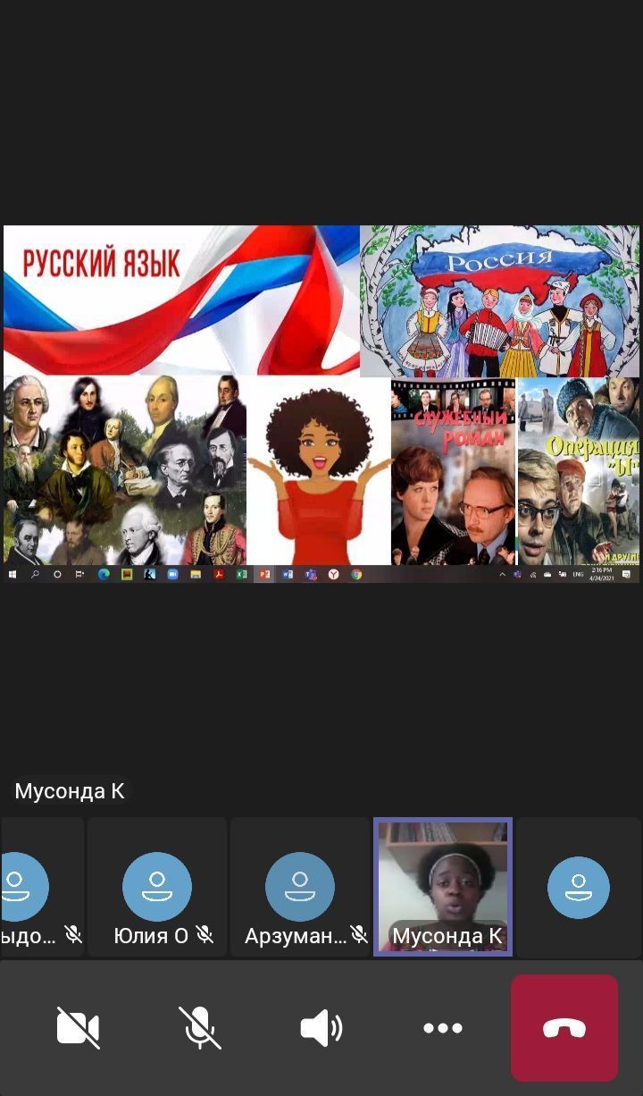 Культура научного и профессионально-делового общения