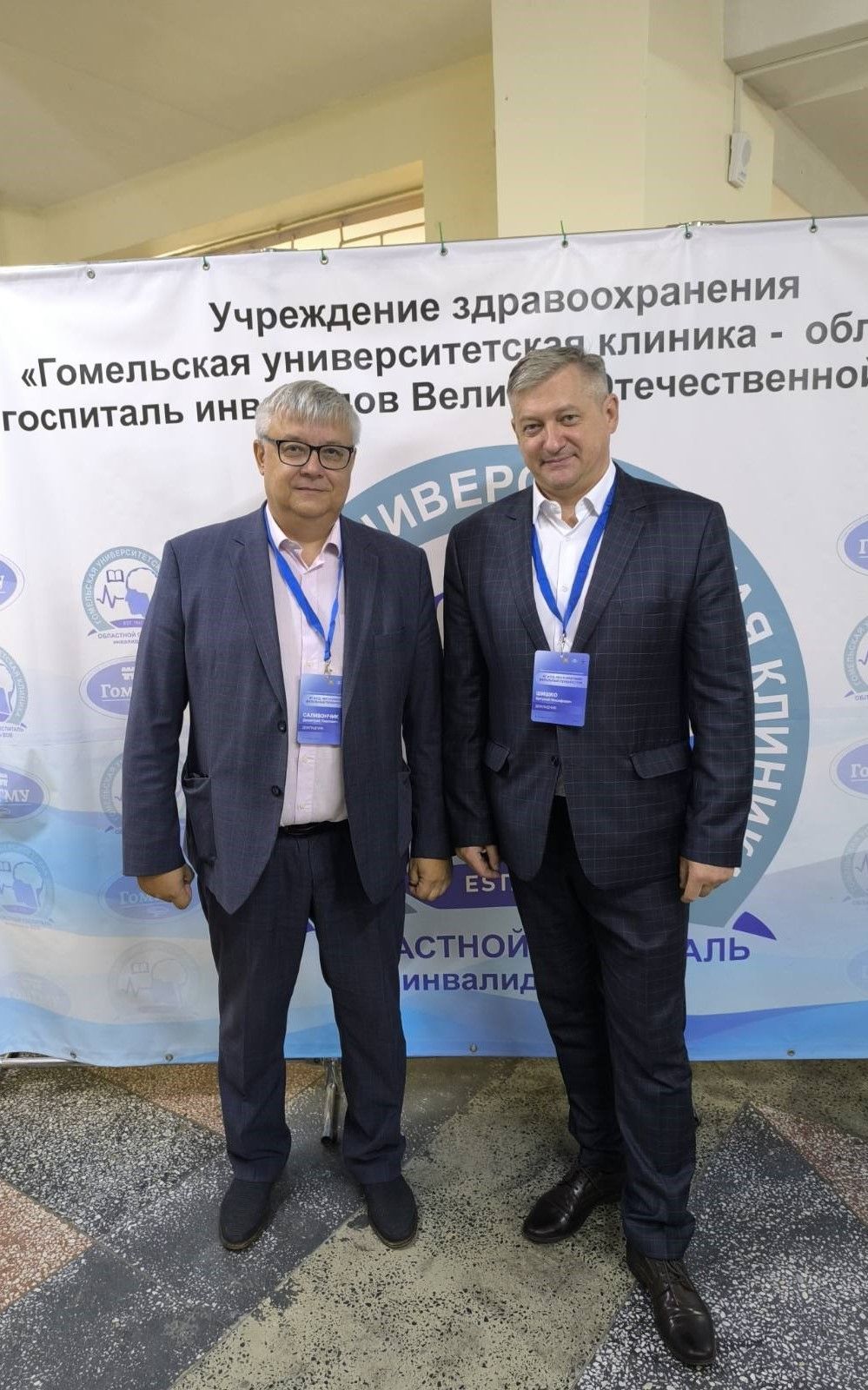 Участие в работе конференции