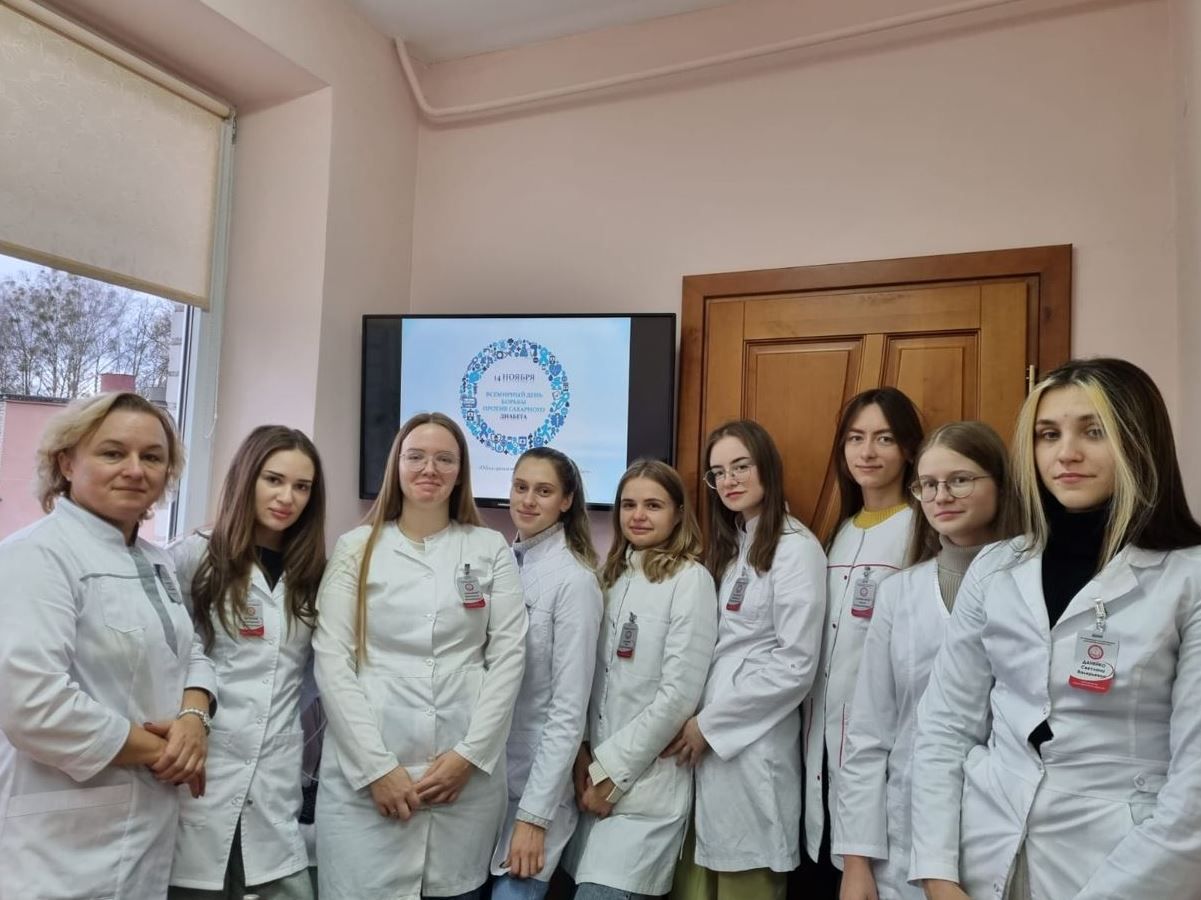 Республиканская акция «Всемирный День Диабета. Узнать свои риски»